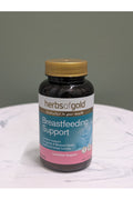 H/G BREAST FEEDING SUPPORT 60T
